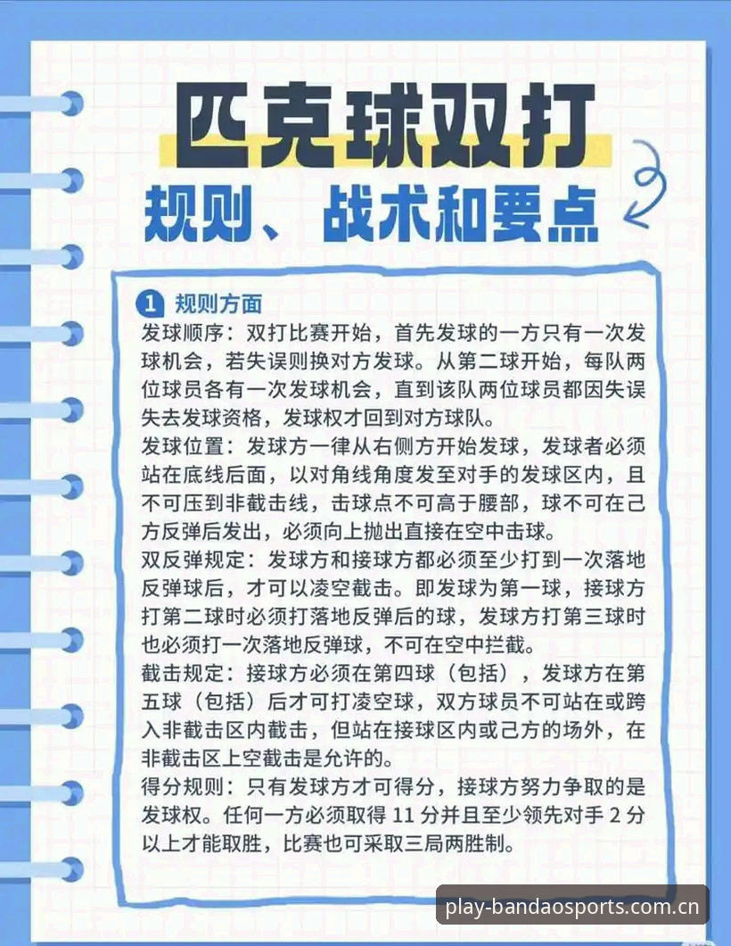 半岛体育体育品牌使用指南 半岛体育体育品牌使用指南:如何快速上手并享受专业赛事服务?